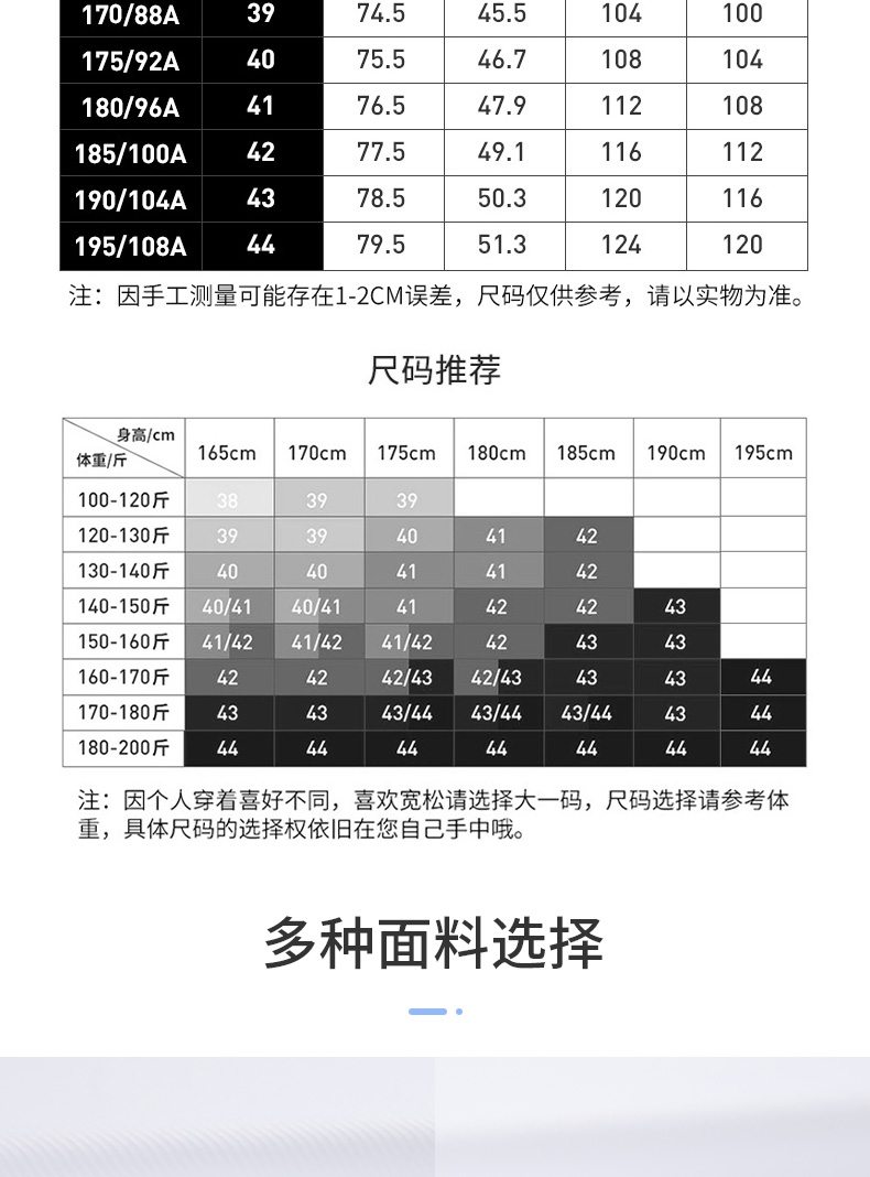 雅鹿 新款长袖商务休闲衬衫 图8