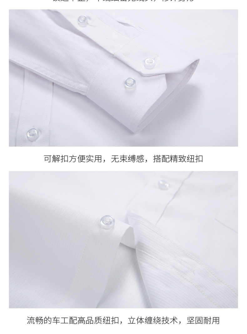 雅鹿 新款长袖商务休闲衬衫 图14