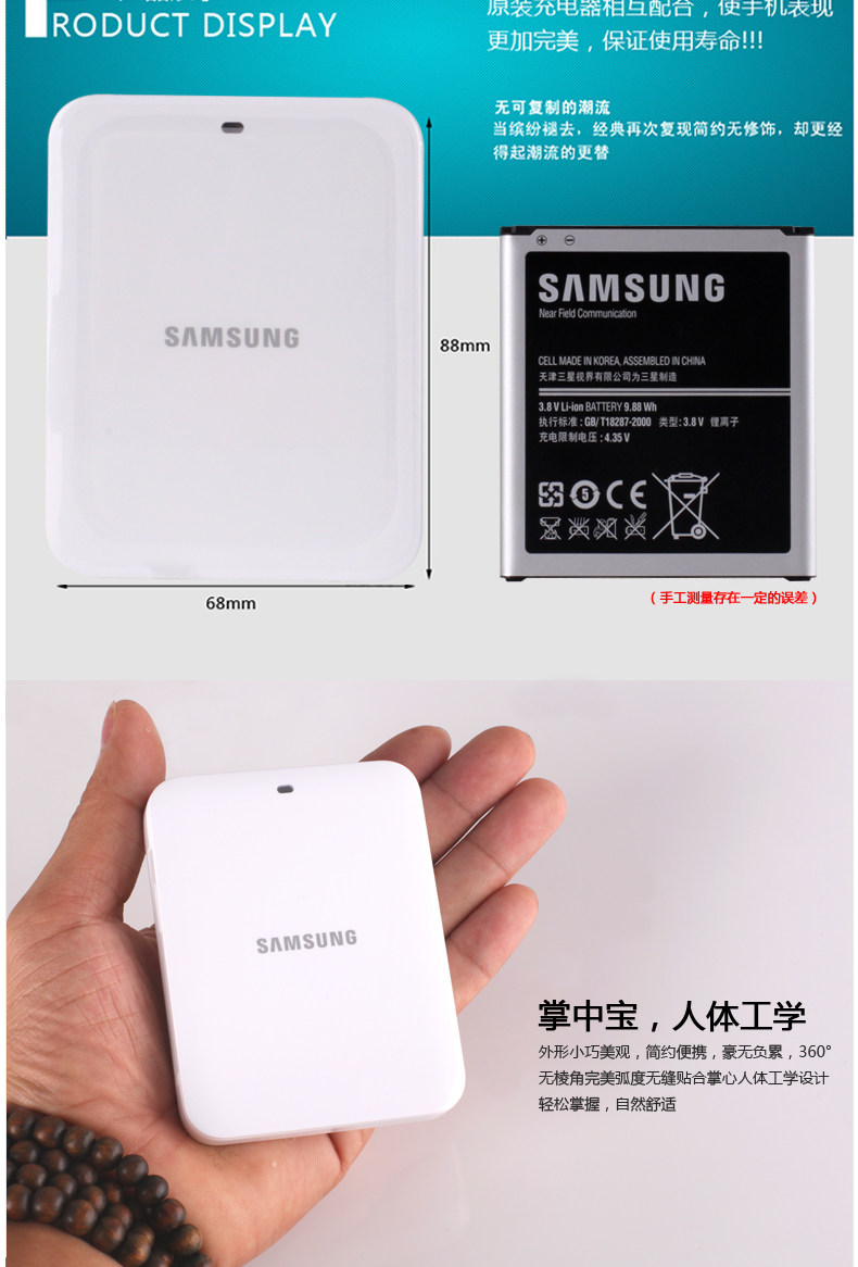 chargeur SAMSUNG pour téléphones SAMSUNG SAMSUNG - Ref 1301325 Image 14