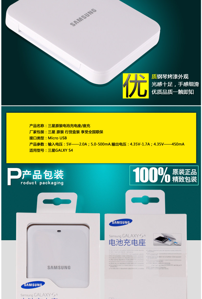 chargeur SAMSUNG pour téléphones SAMSUNG SAMSUNG - Ref 1301325 Image 8