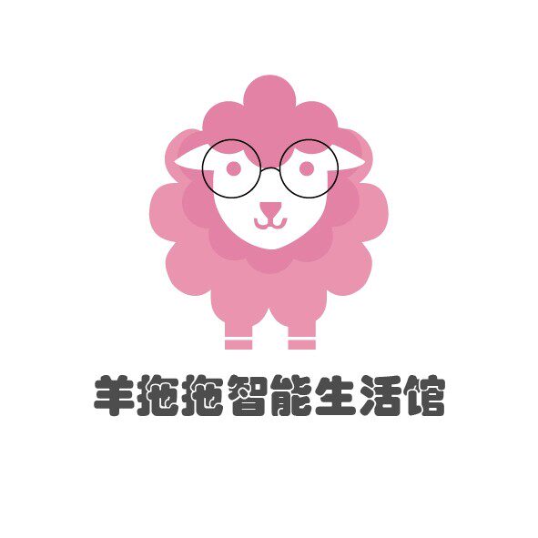 羊拖拖智能家居