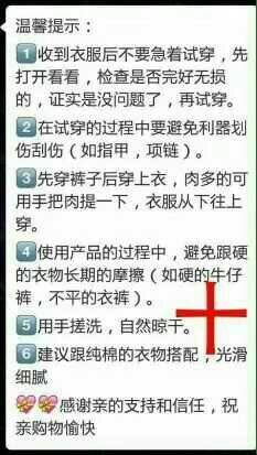 Corset amincissant - Ref 695002 Image 17