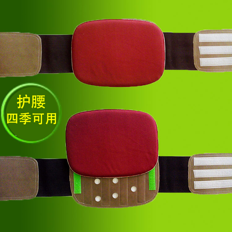 Household spring, summer, autumn and winter four seasons belt, built-in steel plate waist support, dual-purpose waist, fixed waist, warm stomach