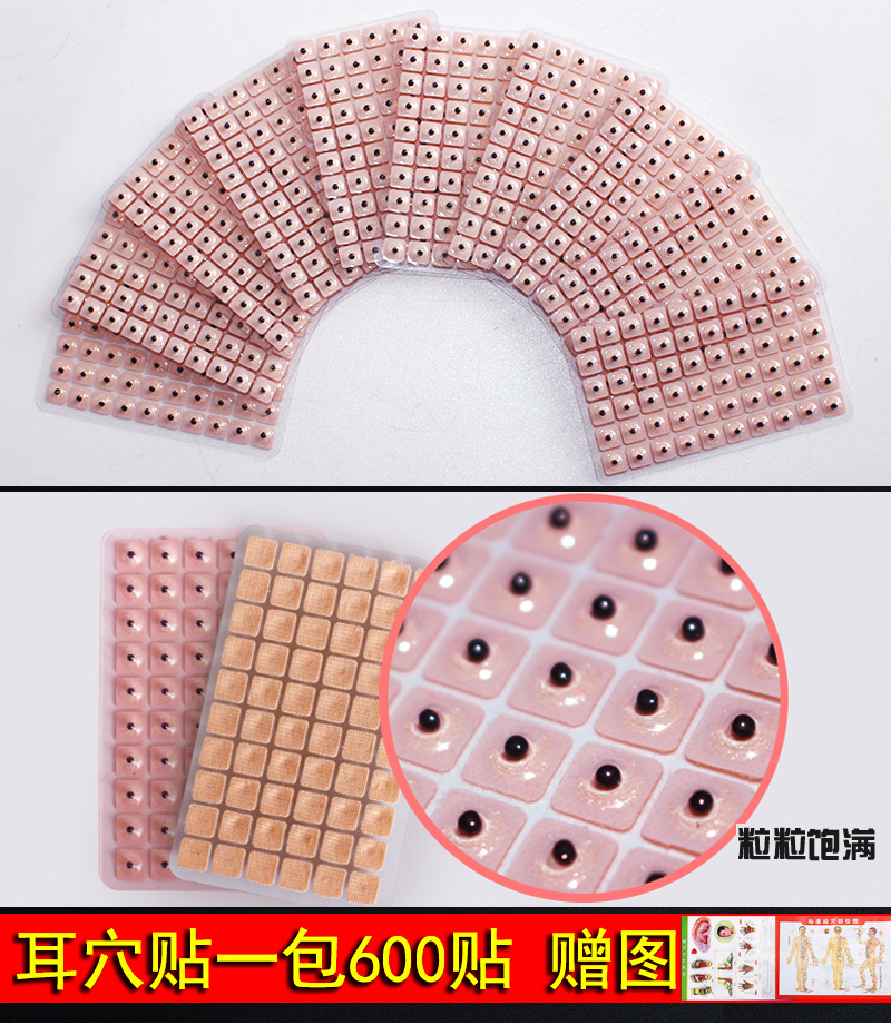 King leaves seed ear cub with ear acupoints sticker-ear caveat with ear-ear model ear acupoint pressed bean magnetic Everest post