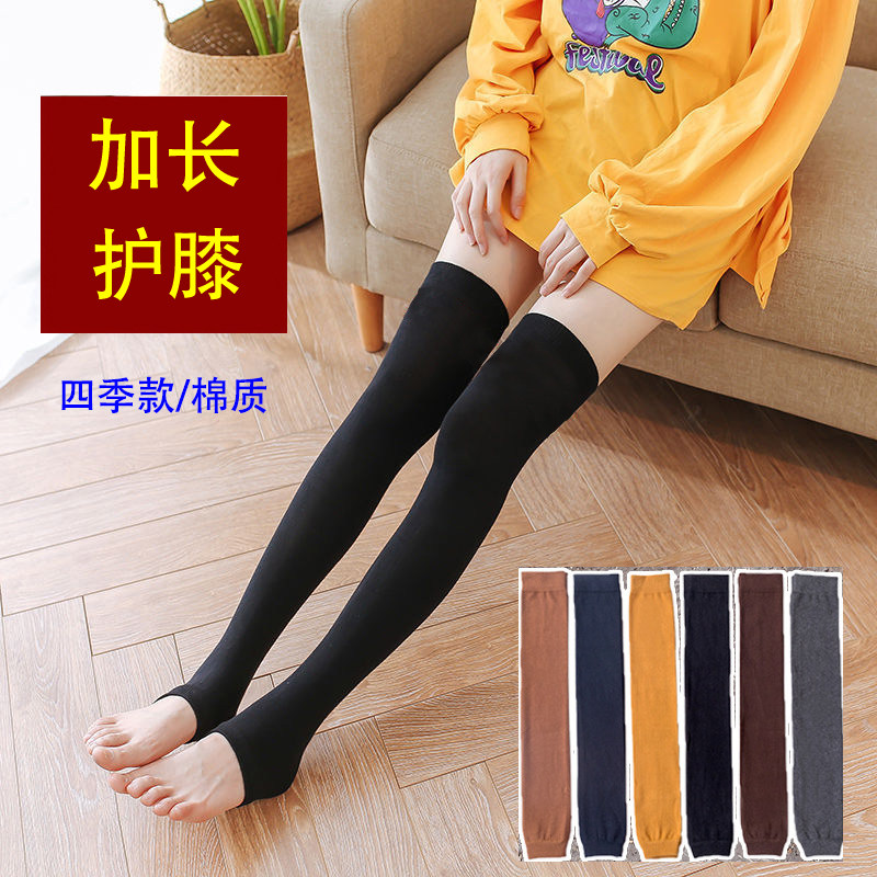 Kneecap Cover Cashmere Warm Lengthened Socks Jacket for men and women Air-conditioned Rooms Interlacquered Joints Sports Care for the Elderly Thin legs