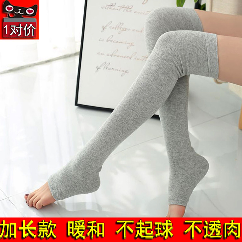 Extended knee warm ultra-summer thin section windproof non-slip air conditioning room joint leg protection inflammation men's and women's sports socks