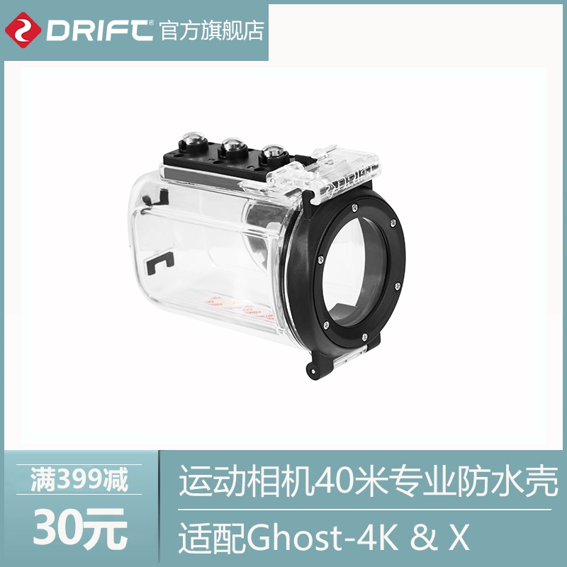 Camera thể thao DRift Ghost 4K HD Camera kỹ thuật số tốc độ cao Vỏ chống nước đặc biệt - Phụ kiện VideoCam