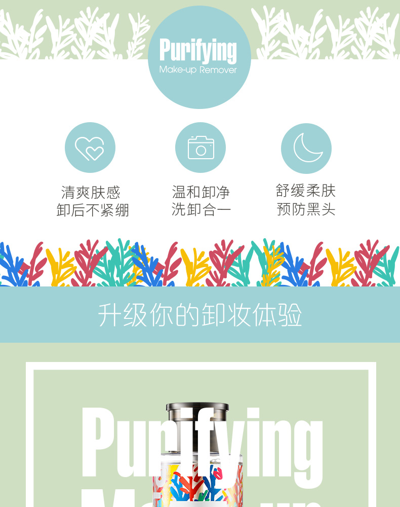 Kazi Lan Cleansing Water Face Gentle Clean Không kích thích Sinh viên Tẩy trang Chai nước ép Chai Chính hãng nước tẩy trang simple 200ml giá bao nhiều