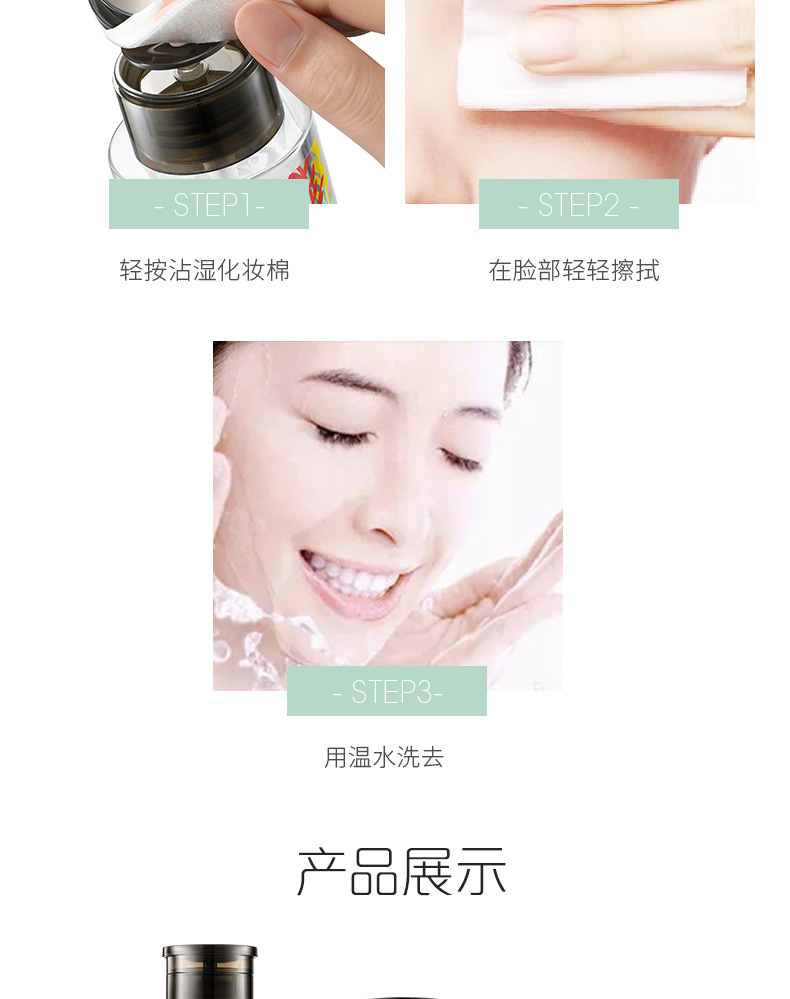 Kazi Lan Cleansing Water Face Gentle Clean Không kích thích Sinh viên Tẩy trang Chai nước ép Chai Chính hãng nước tẩy trang simple 200ml giá bao nhiều