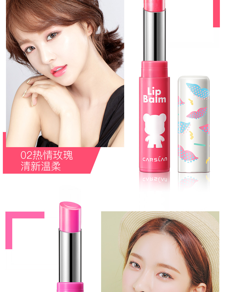 Kem dưỡng ẩm Kazi Lanrun Lip Balm dưỡng ẩm dưỡng ẩm chống thâm lâu dài Beauty Beauty Son môi nữ sinh viên chính hãng - Son môi son black rouge ver 7