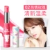 Kem dưỡng ẩm Kazi Lanrun Lip Balm dưỡng ẩm dưỡng ẩm chống thâm lâu dài Beauty Beauty Son môi nữ sinh viên chính hãng - Son môi black rouge a25 Son môi