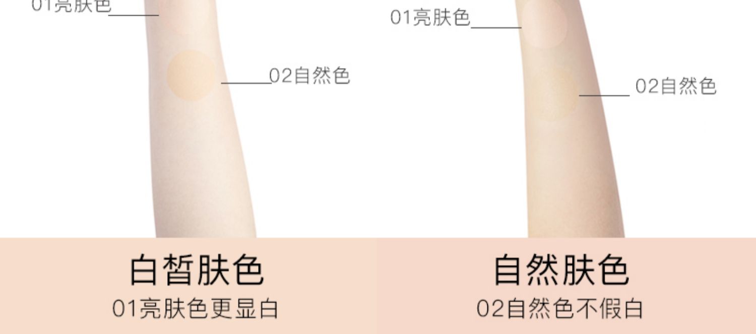 Kazi xanh đen vàng lọc không khí hoàn hảo cushion lỏng nền BB cream che khuyết điểm dưỡng ẩm kéo dài cc kem nữ kiểm soát dầu không tẩy trang - Nền tảng chất lỏng / Stick Foundation nền catrice