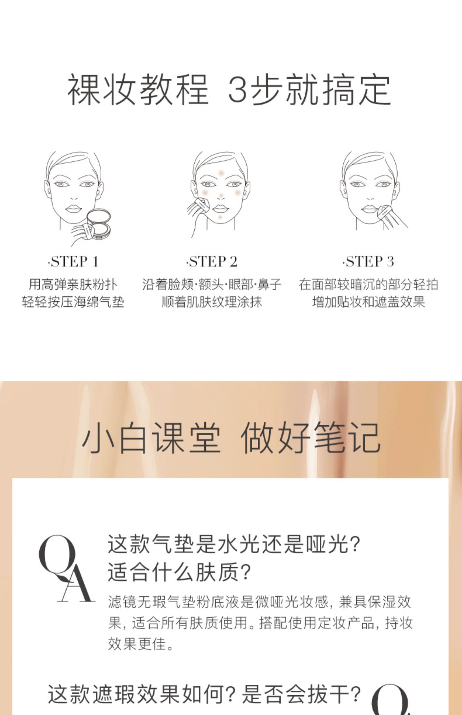 Kazi xanh đen vàng lọc không khí hoàn hảo cushion lỏng nền BB cream che khuyết điểm dưỡng ẩm kéo dài cc kem nữ kiểm soát dầu không tẩy trang - Nền tảng chất lỏng / Stick Foundation nền catrice