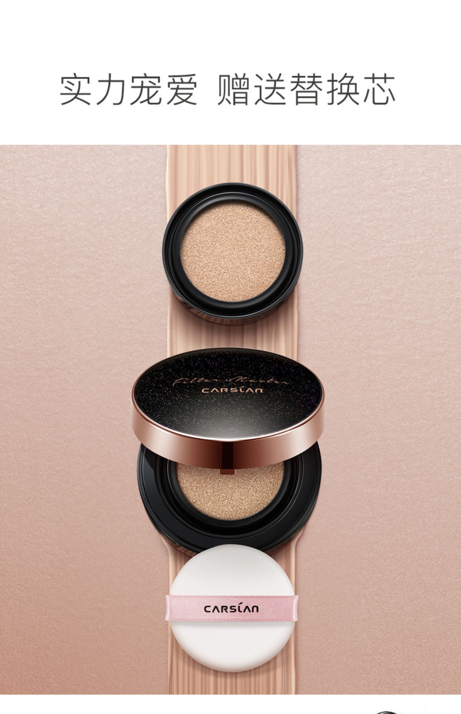 Kazi xanh đen vàng lọc không khí hoàn hảo cushion lỏng nền BB cream che khuyết điểm dưỡng ẩm kéo dài cc kem nữ kiểm soát dầu không tẩy trang - Nền tảng chất lỏng / Stick Foundation nền catrice