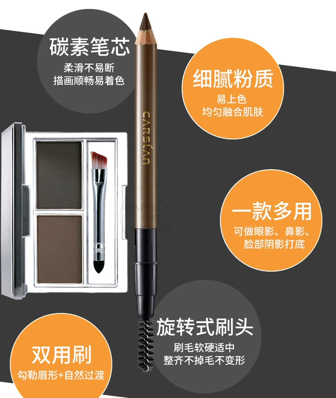 Bộ bút chì kẻ lông mày Kazi Lanmei Bộ trang điểm hoàn chỉnh Bộ cho người mới bắt đầu Học sinh trang điểm nhẹ Thrush Công cụ trang điểm chính hãng
