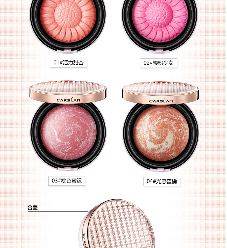 Kazi Lancome chính hãng counter light Sense màu rouge Powder cream Makeup kéo dài màu hồng tốt giữ ẩm màu tươi sáng phấn má hồng innisfree