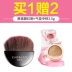 Kazi Lancome chính hãng counter light Sense màu rouge Powder cream Makeup kéo dài màu hồng tốt giữ ẩm màu tươi sáng phấn má 3ce rose beige Blush / Cochineal