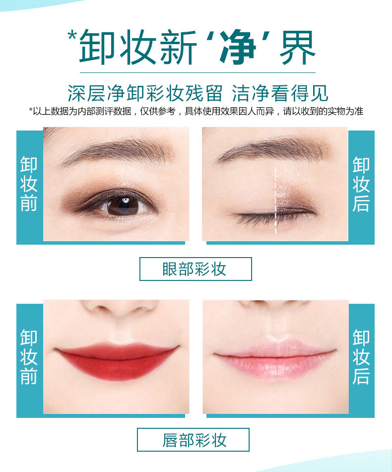 Nước tẩy trang Kazi Lan Eye & Lip Facial Gentle Deep Cleansing Female Student Net Red Cleansing Water chính hãng tẩy trang không cồn