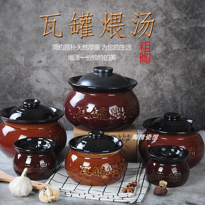 Ceramic small crock pot soup pot simmering soup Household commercial crock pot stew pot crock casserole