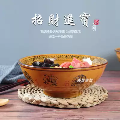 Ceramic noodle bowl Commercial beef ramen bowl tableware Nostalgic Chinese lucky treasure bowl Ceramic large bowl Rice soup bowl