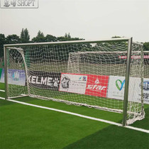 Mobile stainless steel goal with net 5-player 7-player 11-player football door