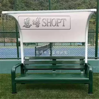 New product aluminum alloy football bench basketball volleyball tennis rest chair protective shed sun shade chair