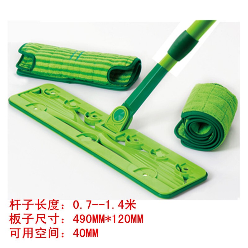 490 Green Yinhuijia Ultra-Thin Dead Corner Waxing Vacuum Magnetic Flat Wooden Floor Mop Floor Mop