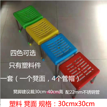 Plastic board stool low stool assembly Red Yellow Blue Green stainless steel shoe rack table folding drying rack floor