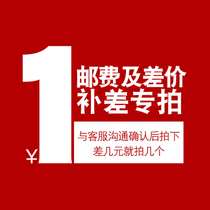 The difference in price compensation how much is the amount of money?