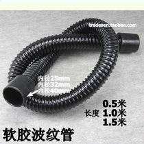 Fish tank corrugated hose aquarium bellows with soft rubber head bellows sewer hose water pipe 25 32 40