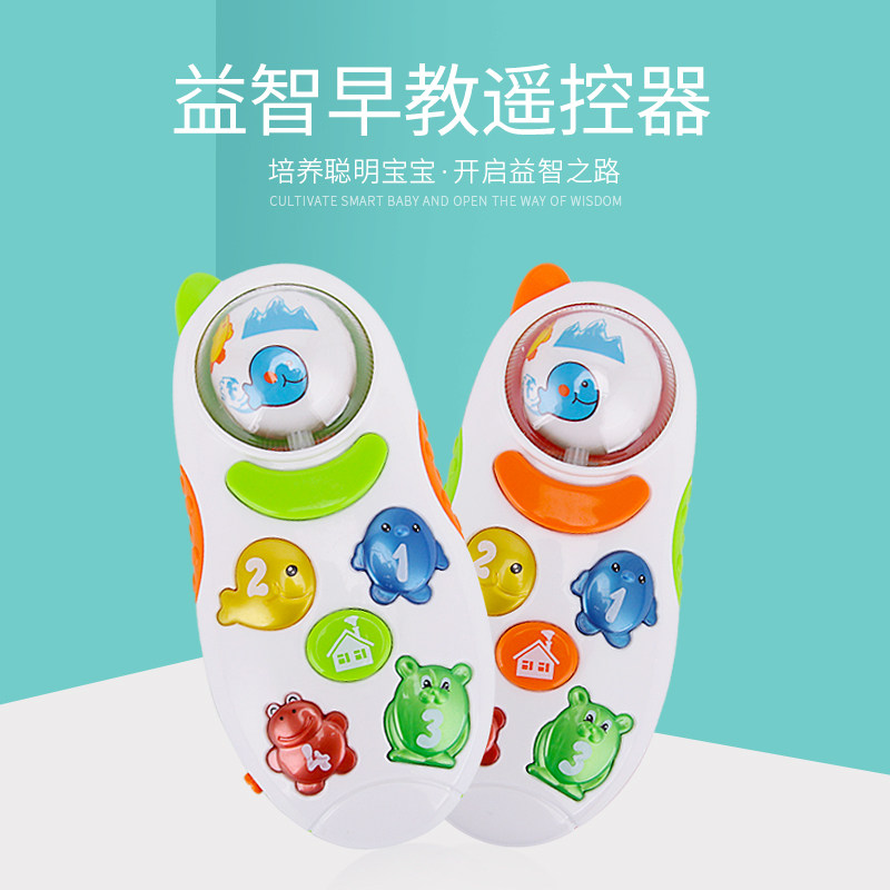 Rotating earth bites anti-drool baby boy 0-3 years 6 Music emulation 1 baby phone Puzzle 8 Months Girl