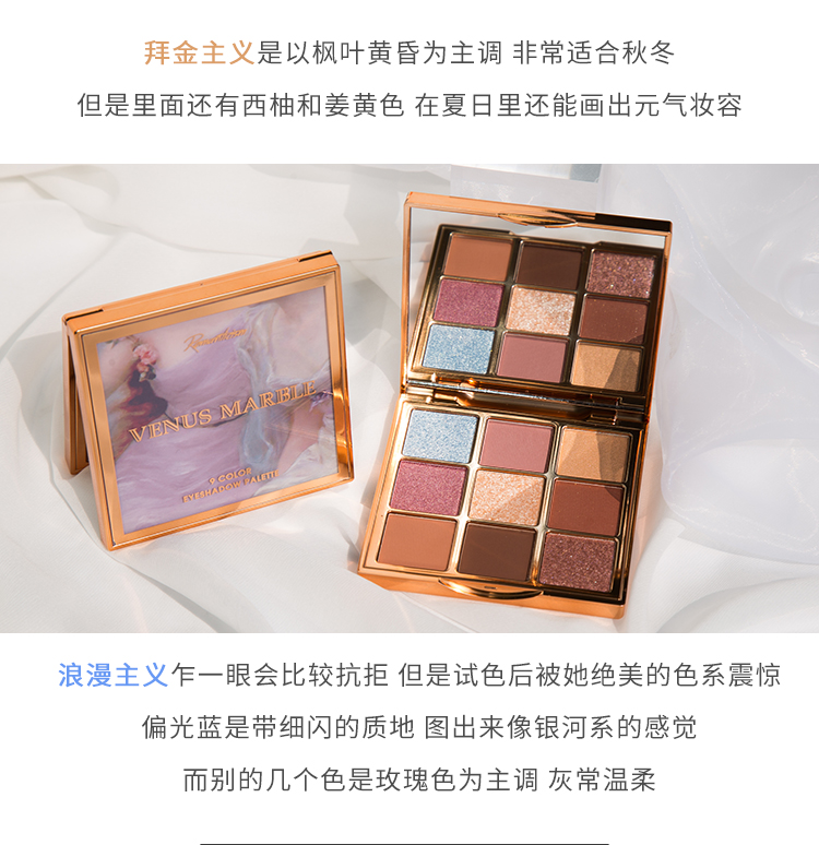 Venus cẩm thạch đá cẩm thạch bóng mắt bóng mắt nữ chủ nghĩa lãng mạn tôn thờ vàng kỳ lân màu đất đỏ bảng mắt romand better than eyes