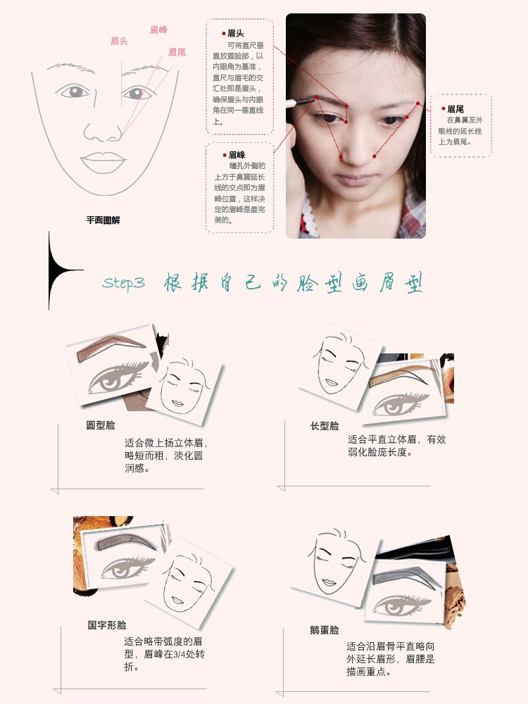 眉粉修改版_06
