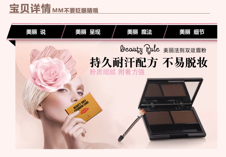 眉粉修改版_03