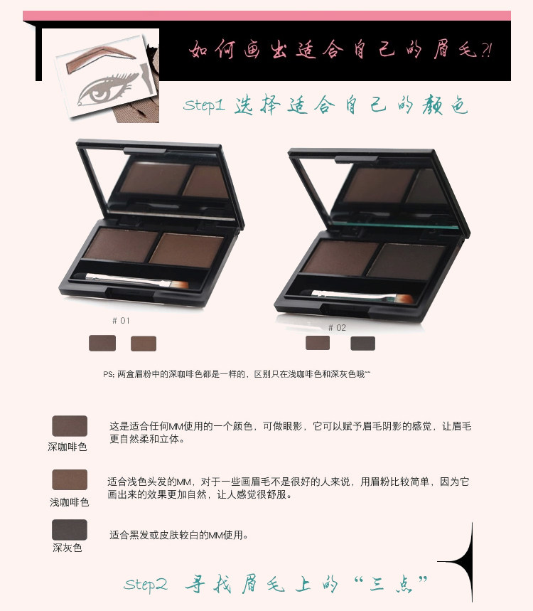 眉粉修改版_05