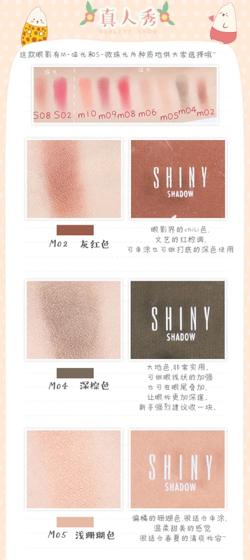 Mua 2 trừ 3 nhân dân tệ! Hàn Quốc unny đơn sắc bóng mắt mờ bột ngọc trai mịn bưởi màu đất màu đỏ rượu vang bảng mắt focallure