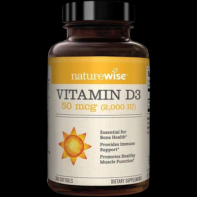 【活性nw】阳光瓶25羟基维生素d3胶囊