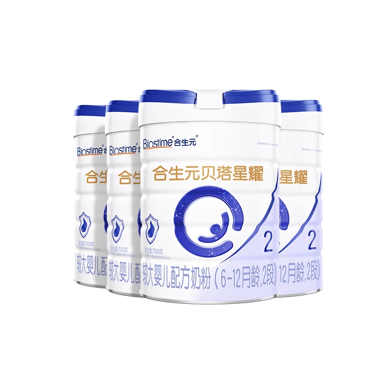 合生元贝塔星新国标升