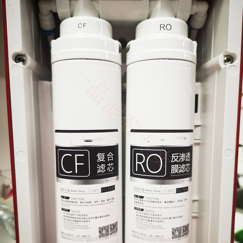 Suitable for CONRIGAN ACR-RH10B and AQC-RH10HH Net Drink All composite filter HRO filter