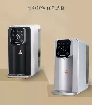 SciNature Net Komori Bo Le Bao Household direct drinking installation-free desktop both hot water dispenser Reverse osmosis