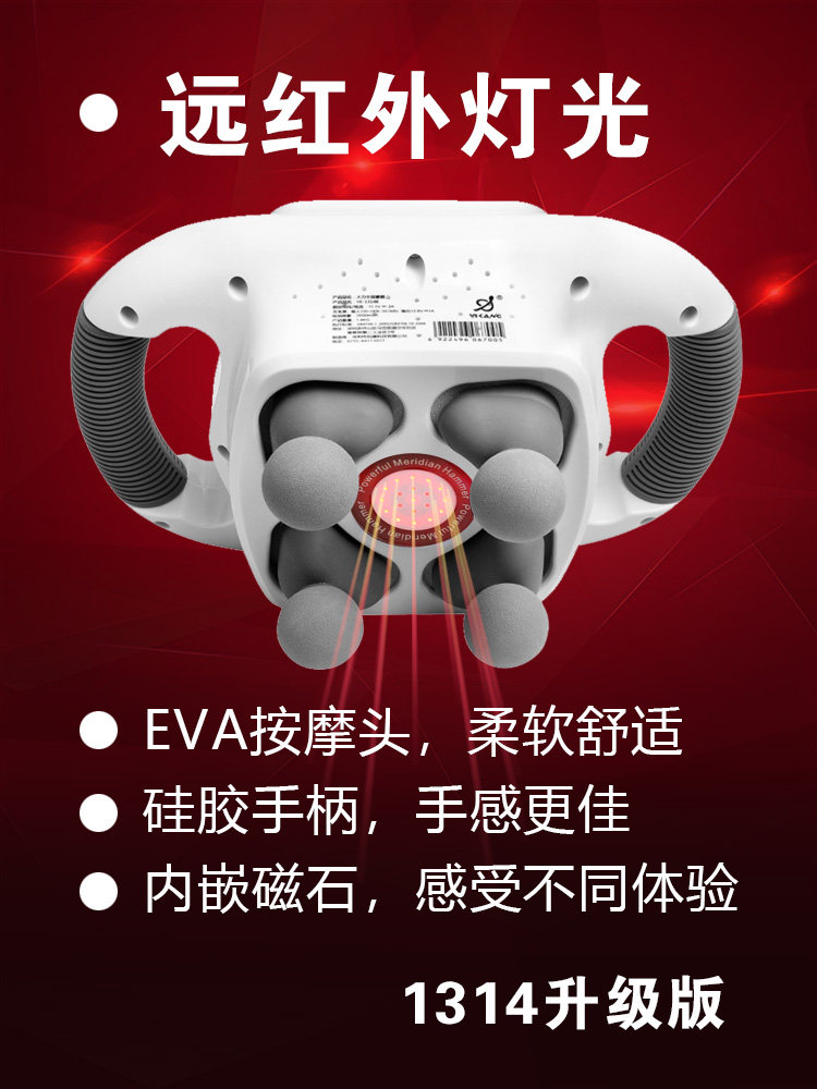 Yikang high-power electric massager vibrates the back, lumbar, cervical spine, back thruster, vibrator, hand-held beating, strong shock