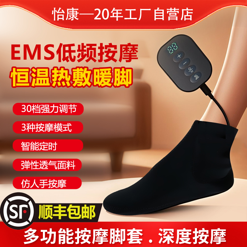 Yikang 足経絡浚渫マッサージ器 足治療器 足マッサージ器 足ツボ電気治療器 加熱温湿布