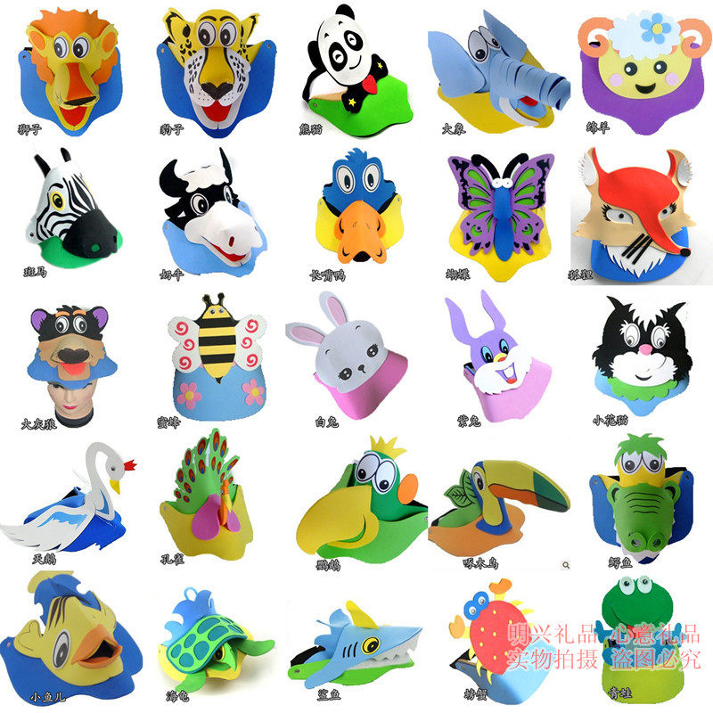 Forest marine animal headwear kindergarten performance props zodiac headgear sports meeting children's sunshade hat