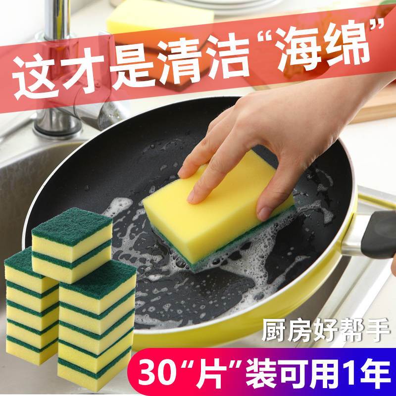 Large dishwashing sponge, decontamination brush, cleaning cloth, cleaning brush, magic dishwashing pot, pot brush, dishcloth