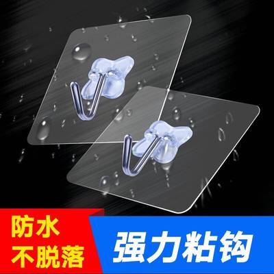 Hook strong viscose seamless nail viscose kitchen bathroom wall creative load-bearing non-stick sticky wall hanging clothes hook