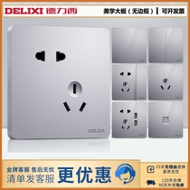 Delixi switch socket household hidden wall one open five-hole silver gray Nordic switch panel retro switch