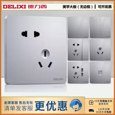 Delixi switch socket household hidden wall one open five-hole silver gray Nordic switch panel retro switch