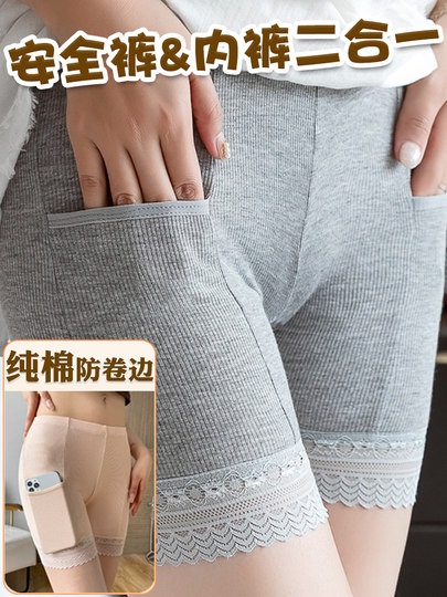 Pocket Cotton Safety Shorts Women's Underwear Two-In-One Lace Non-Curling Shorts Summer Plus Size Leggings Thin Style