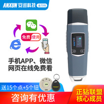 Golden Wancode WM-5000V8 patrol bar 5000T8 socket security patrol dote inspection system