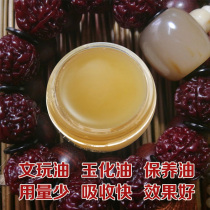 Stone wood bone class play maintenance package paste Jade oil imitation leather fat secretion oil old writing shop secret